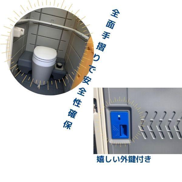 仮設トイレ 新品 洋式軽水洗トイレ ポンプ式 (大小兼用+小便器 仮設トイレ 新品 洋式軽水洗トイレ ポンプ式 (大小兼用+小便器