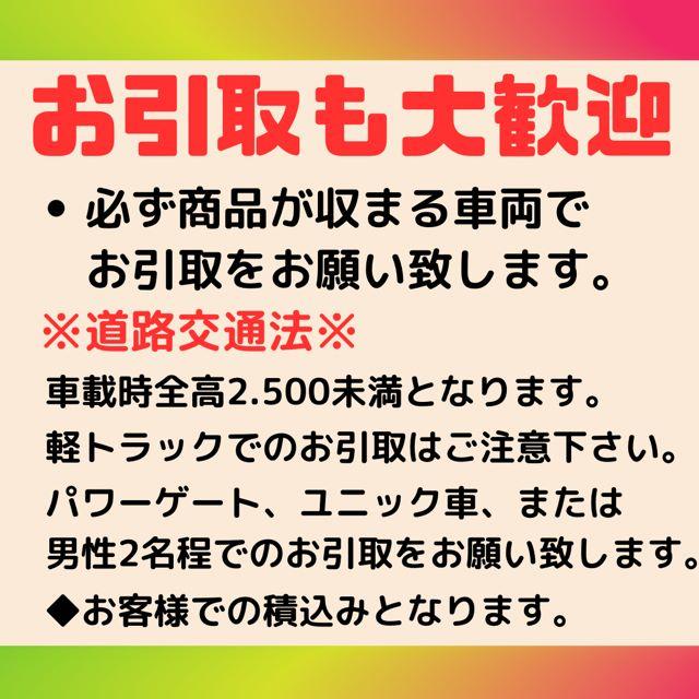 中古　和式仕様　ポンプ式簡易水洗トイレ　給排水工事不要　消臭剤セット　宮城県限定 - 6