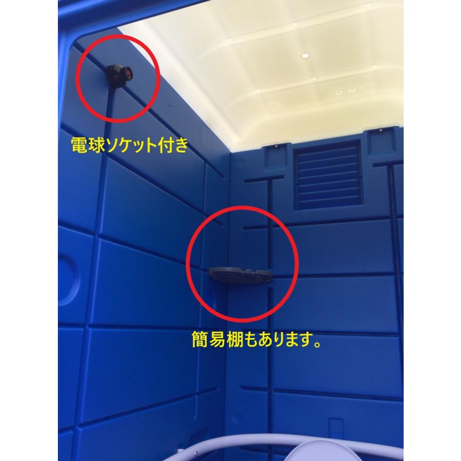 新品 北陸限定 送料無料 洋式軽水洗トイレ(樹脂便器)ポンプ式 新品 北陸限定 送料無料 洋式軽水洗トイレ(樹脂便器)ポンプ式