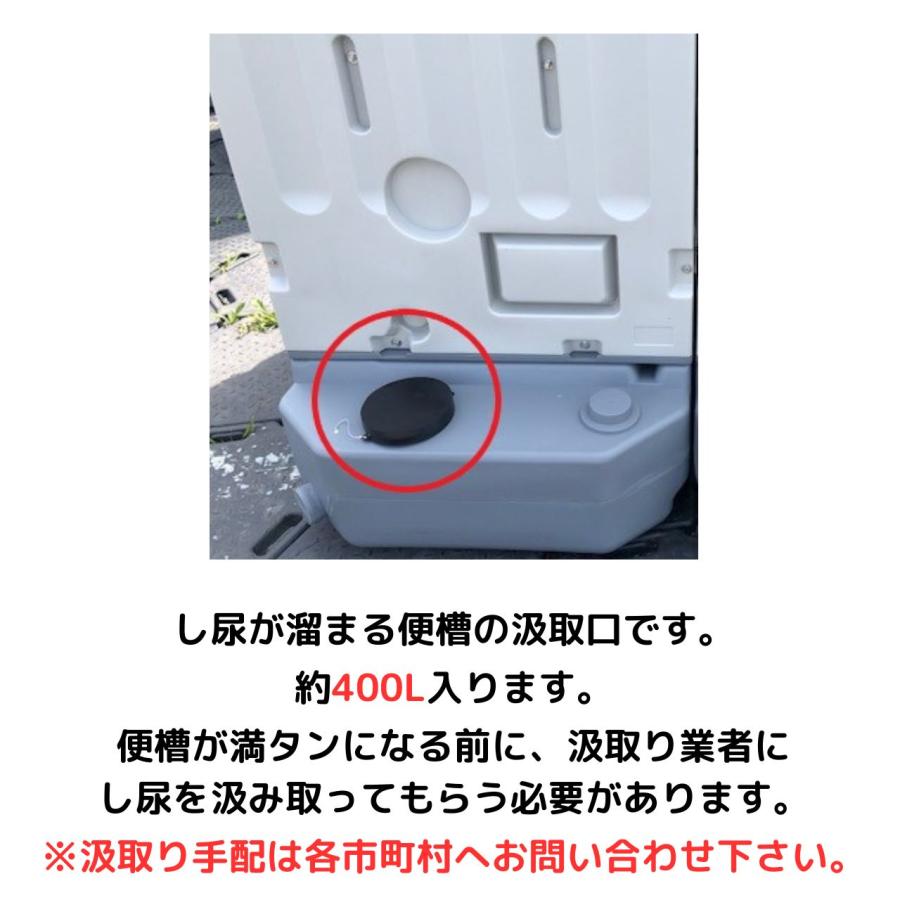 仮設トイレ 新品 小専用汲取式 扉付き 給配水工事不要 公園 仮設トイレ 新品 小専用汲取式 扉付き 給配水工事不要 公園