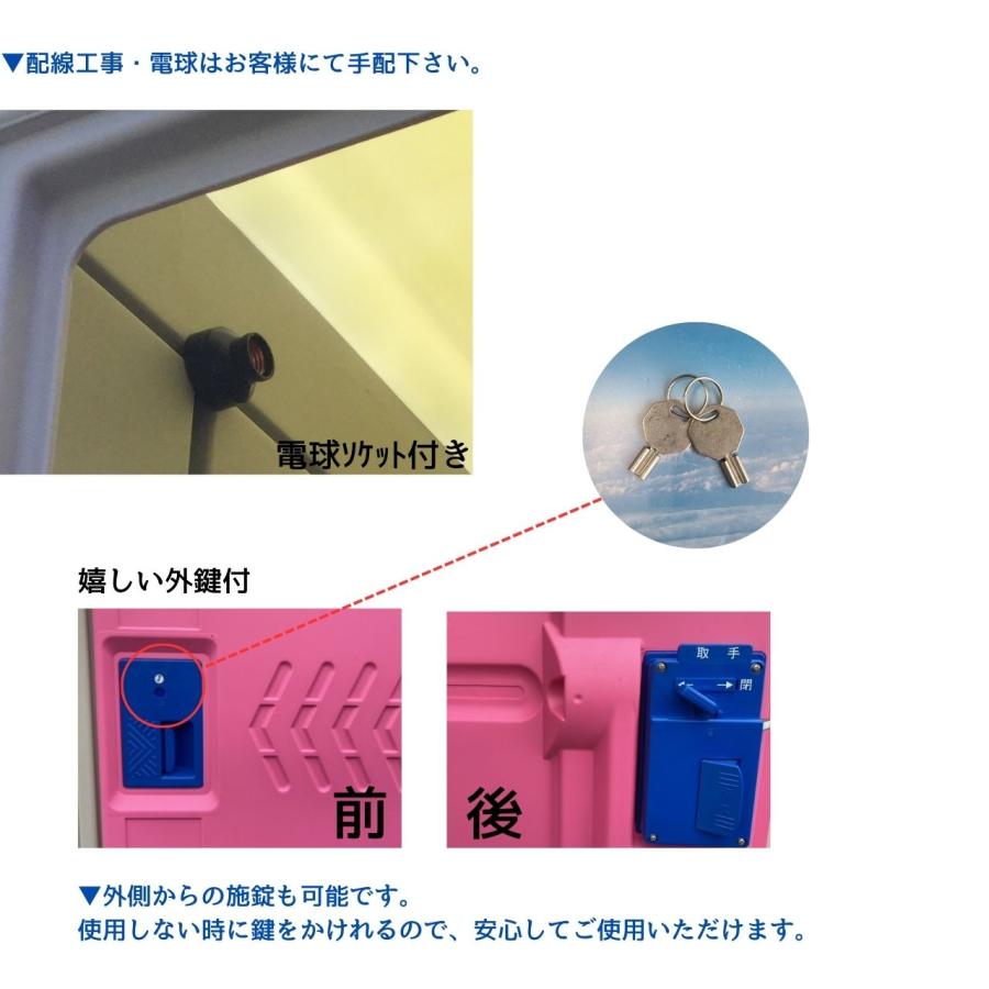 仮設トイレ 新品 小専用汲取式 扉付き 給配水工事不要 公園 仮設トイレ 新品 小専用汲取式 扉付き 給配水工事不要 公園
