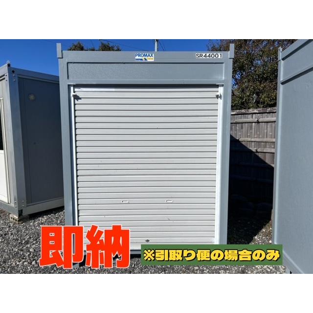 【在庫品】シャッター物置★鍵付 シャッターハウス 倉庫 1坪 ユニットハウス プレハブ 物置 鍵付き 業務