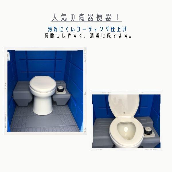 新品　洋式軽水洗トイレ（陶器便器）　ポンプ式　給排水工事不要　ハンドレバー付