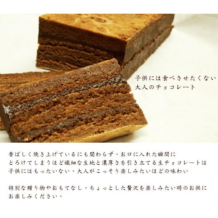 送料無料 常温で口どける天国のチョコレートケーキ シエルショコラ17cm 母の日 父の日 プレゼント ギフト C Cklq 菓子工房 華もも 通販 Yahoo ショッピング