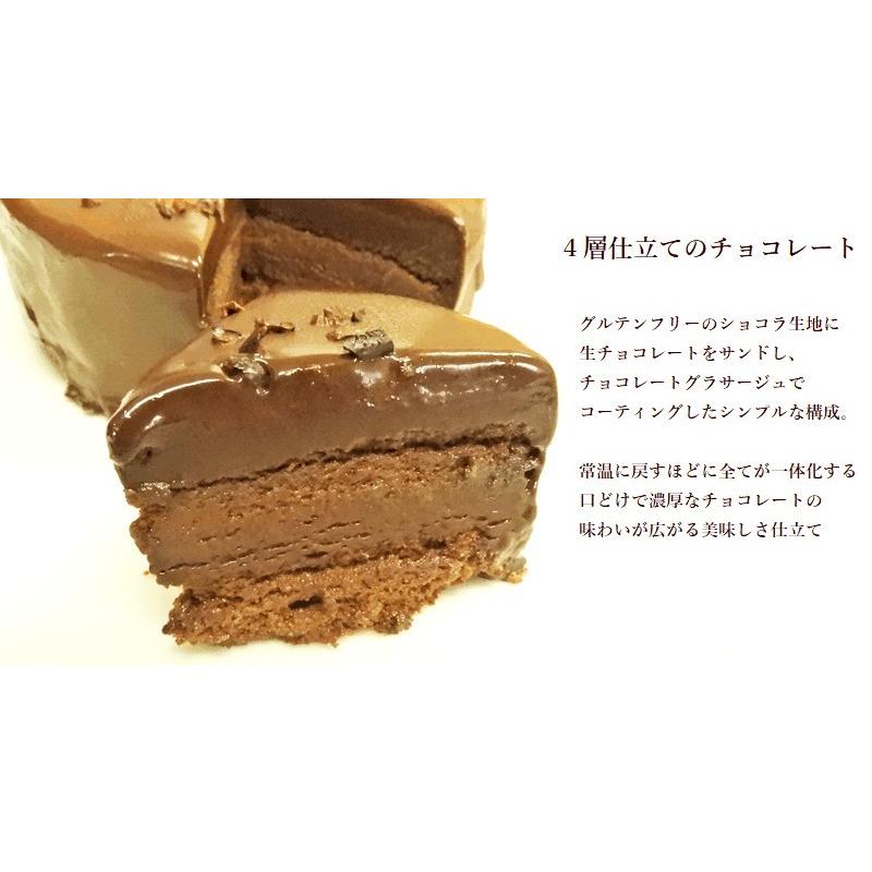 送料無料　グルテンフリーのチョコレートマミレ１２ｃｍ　ケーキ　ショコラ　2024　プレゼント　父の日　お中元｜kashi-hanamomo｜04