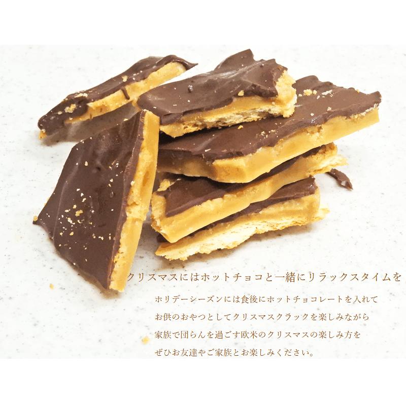 菓子工房華もも ネコポス 送料無料 タフィーとビスケットの割れチョコ
