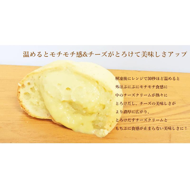 送料無料　とろけるチーズクリーム入り　はなもちんフォンダンフロマージュ6個入　パン　プレゼント　父の日　お中元｜kashi-hanamomo｜05