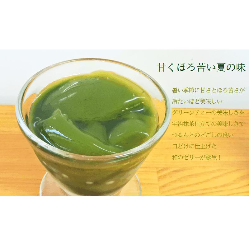 送料無料　つるんとのどごし　宇治抹茶ゼリー4本セット　グリーンティー　抹茶蜜付き　父の日　お中元｜kashi-hanamomo｜03