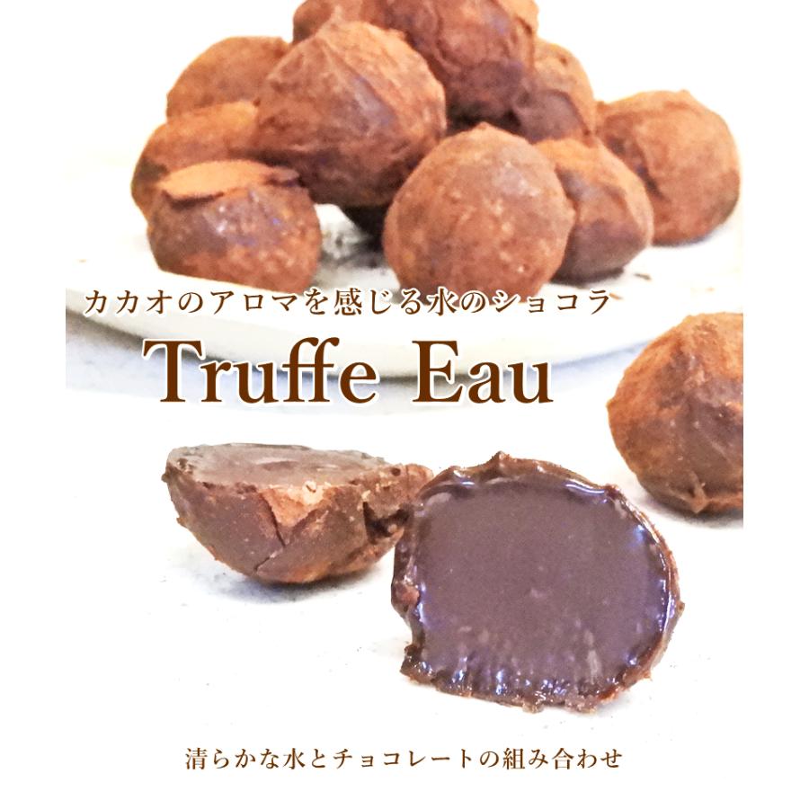菓子工房華もも 送料無料 アロマを味わうトリュフ・オー6個入り ギフト