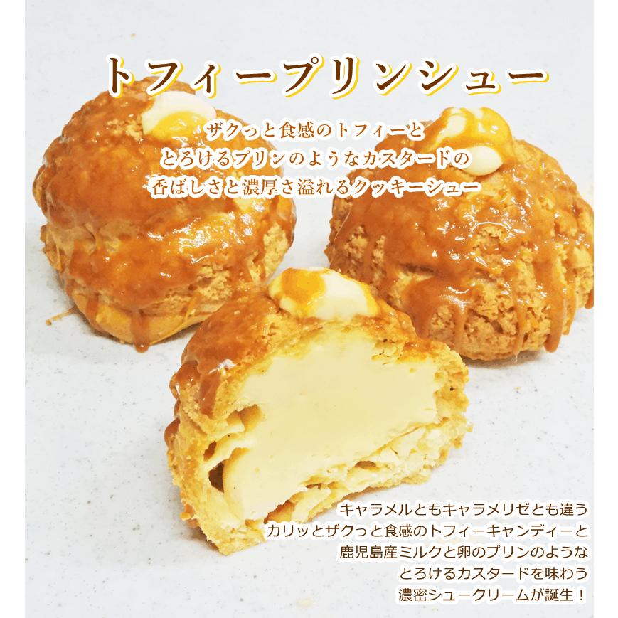 ★お、おいしそう…★リモージュ ボックス シュークリーム ドーナツ デザート 春のドーナツ BOX を販売。ROOTH ドーナツ 東京・広尾商店街