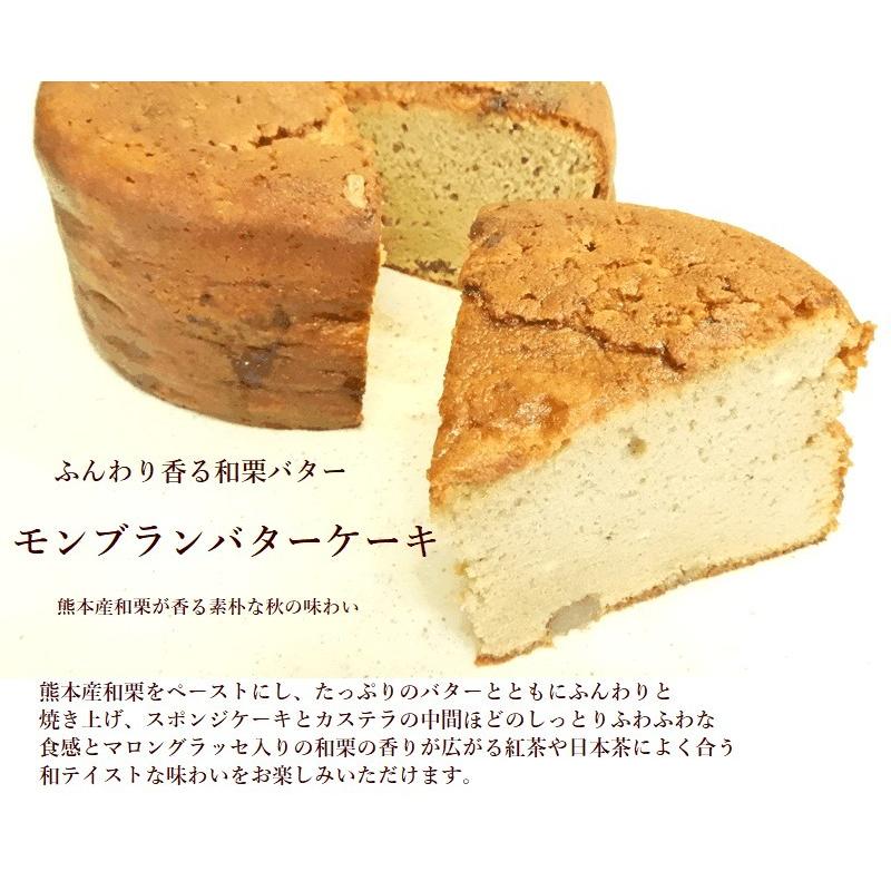 送料無料 ふわふわ和栗のバターケーキ１５ｃｍ 焼き菓子 スイーツ 2021 手土産 取り寄せ クリスマス お歳暮 Hwnkrbt15 菓子工房 華もも 通販 Yahoo ショッピング