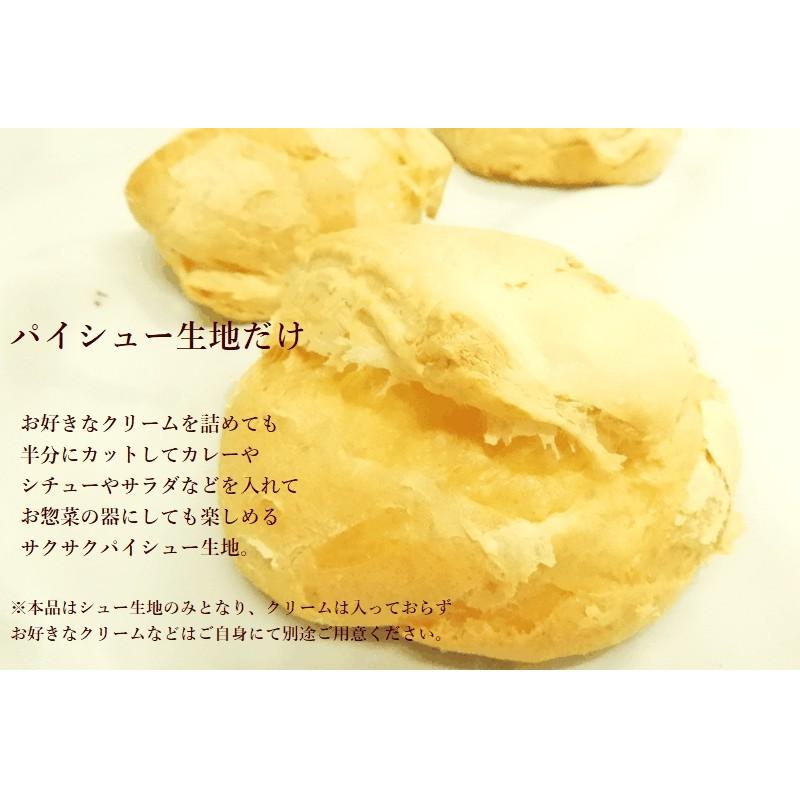 送料無料 業務用パイシュー生地12個 シュークリームの皮 冷凍シュー生地 Pichu9 菓子工房 華もも 通販 Yahoo ショッピング