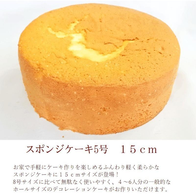 送料無料 スポンジケーキ８号２４ｃｍ ケーキ作り 業務用 クリスマスケーキ 手作り バースデー 誕生日 冷凍 Spckpln24 菓子工房 華もも 通販 Yahoo ショッピング
