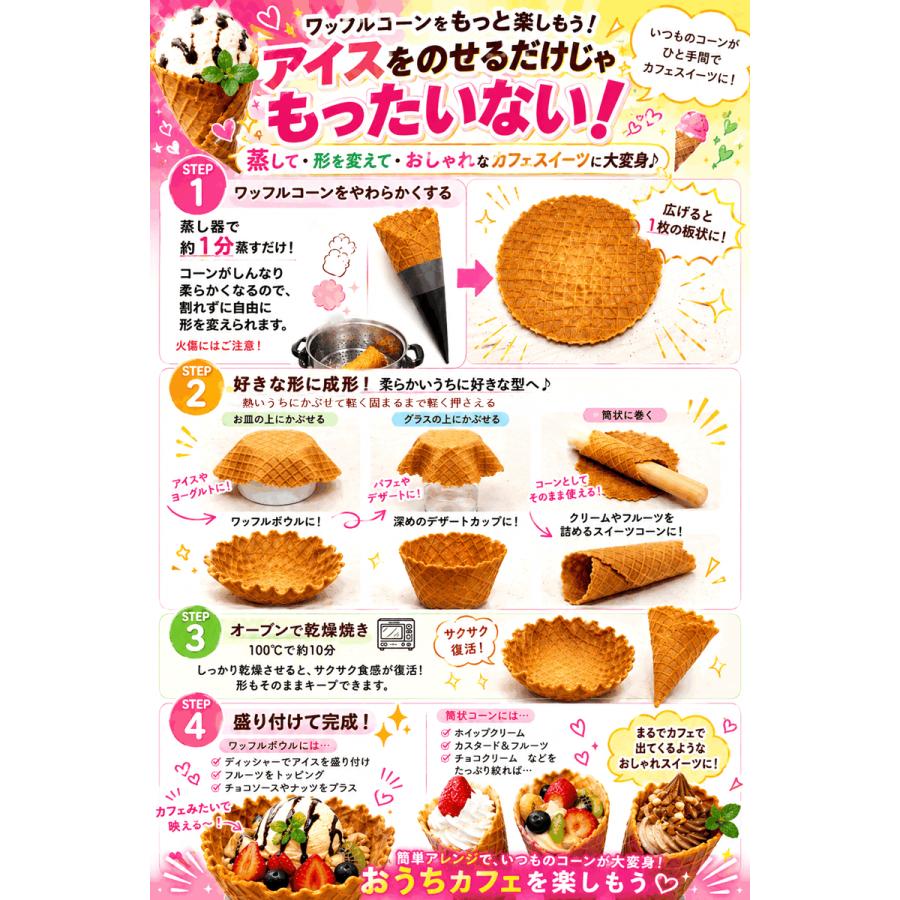 スジャータめいらく 菓子工房華もも 送料無料 スリーブ付きワッフル