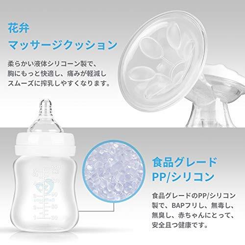 早割クーポン Bellababy 搾乳器 電動 さく乳器 ダブルポンプ Bpaフリ 母乳保存バッグ 10個付き 日本語説明書付き 想像を超えての Nicmosul Org