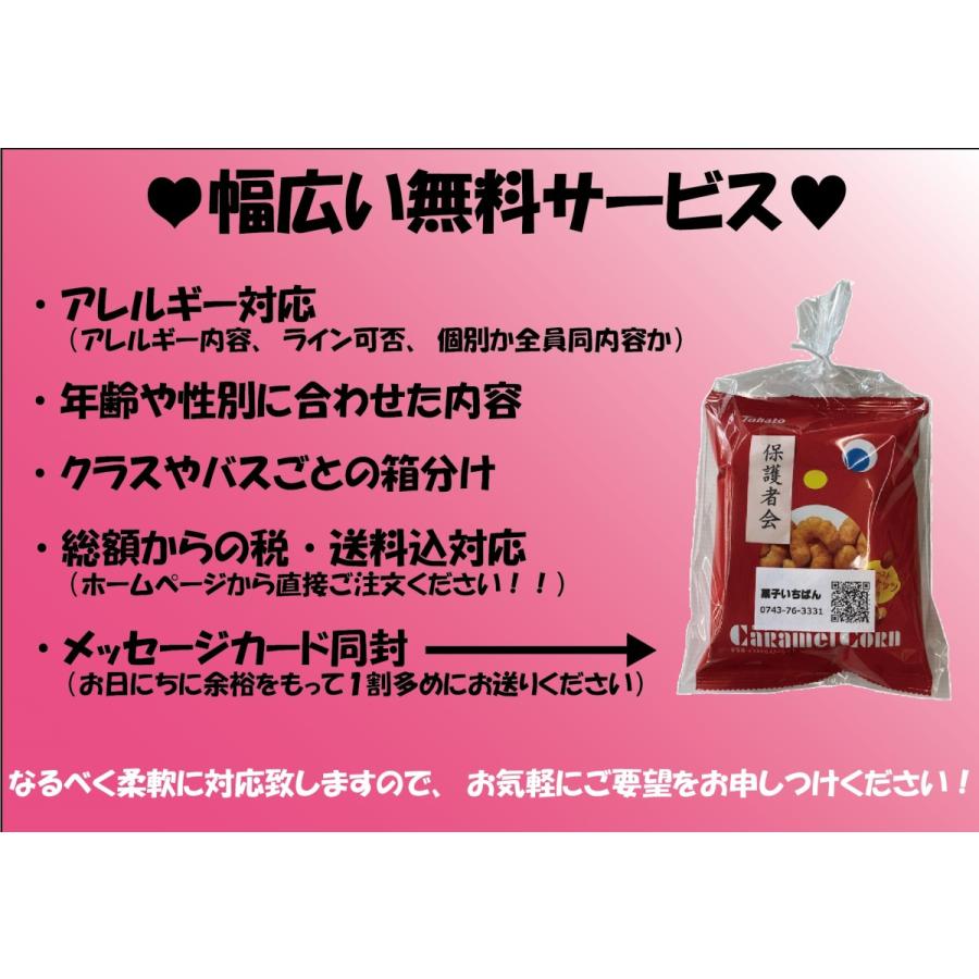 リアル 人気No.1特価 税込324円大人おつまみ お菓子セット 人気の10点詰め合わせ buxo.cat リアル 人気No.1特価 税込324円大人おつまみ お菓子セット 人気の10点詰め合わせ buxo.cat