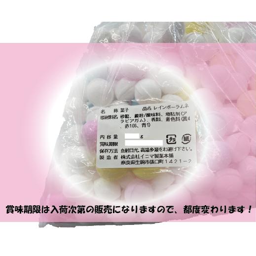 送料無料》数量限定 ☆幻のラムネ☆ イコマ製菓本舗 レインボー 送料無料》数量限定 ☆幻のラムネ☆ イコマ製菓本舗 レインボー