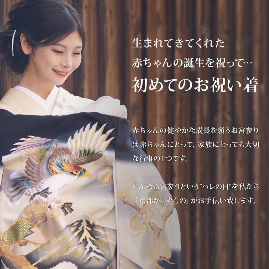 レンタル お宮参り 産着 フルセット 付帯 お宮参り着物 女の子 