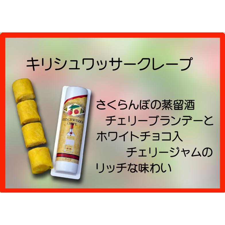 キルシュワッサークレープ : 樫木の樽 - 通販 - Yahoo!ショッピング