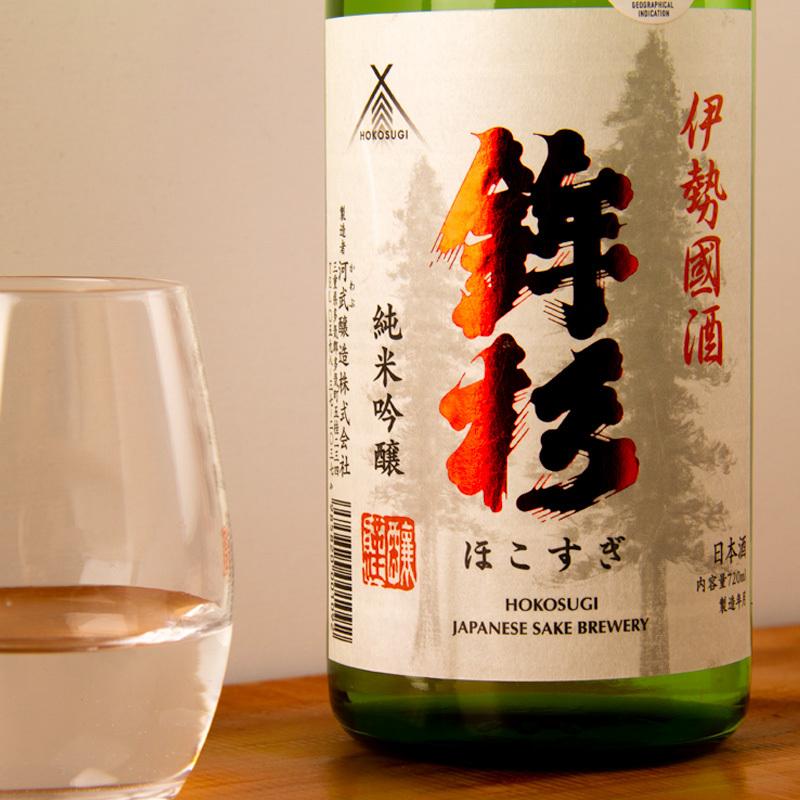 鉾杉 ほこすぎ 純米吟醸 特撰赤ラベル 720ml 【河武醸造：三重県多気