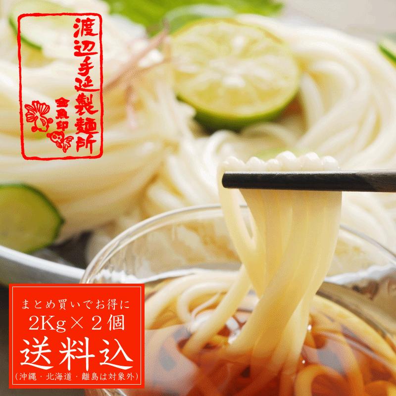 手延べひやむぎ 冷麦 9キロ 【公式通販】