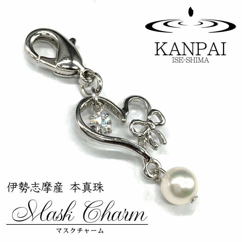 マスク おしゃれ マスクチャーム 伊勢志摩産 本真珠 あこや真珠 パールアクセサリーマスク用アクセサリー マスクピアス 送料無料 Maskcharm01 Kanpai Iseshima 通販 Yahoo ショッピング