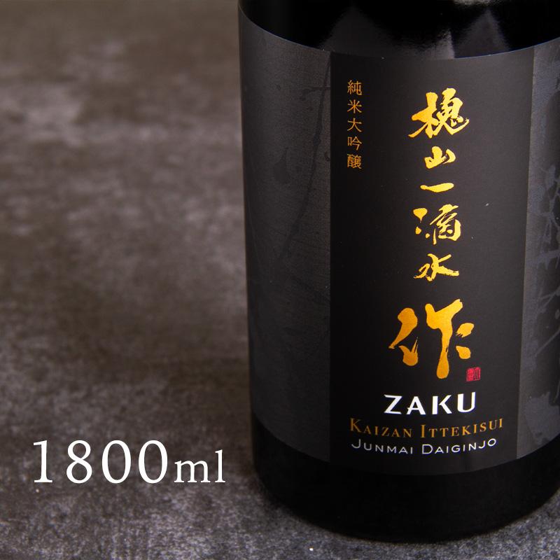 作 ざく 槐山一滴水 かいざんいってきすい 純米大吟醸 専用箱付 1800ml 清水清三郎商店 三重県鈴鹿 日本酒 地酒 通販 :zaku-kaizan-1800:KANPAI ISESHIMA - 通販 - Yahoo!ショッピング 作 ざく 槐山一滴水 かいざんいってきすい 純米大吟醸 専用箱付 1800ml 清水清三郎商店 三重県鈴鹿 日本酒 地酒 通販 :zaku-kaizan-1800:KANPAI ISESHIMA - 通販 - Yahoo!ショッピング