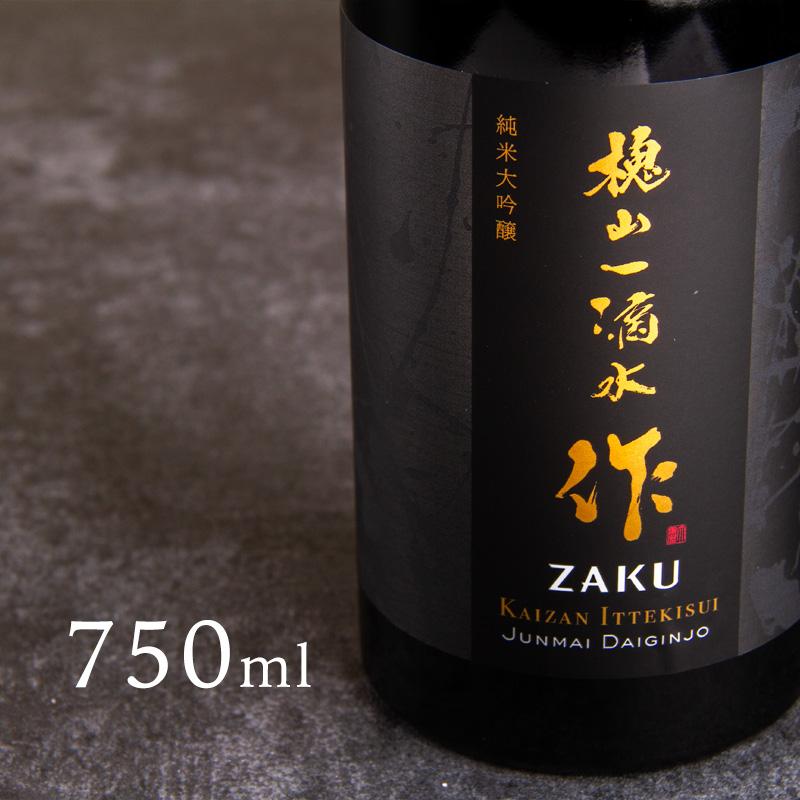 作 ざく 槐山一滴水 かいざんいってきすい 純米大吟醸 専用箱付 作 ざく 槐山一滴水 かいざんいってきすい 純米大吟醸 専用箱付