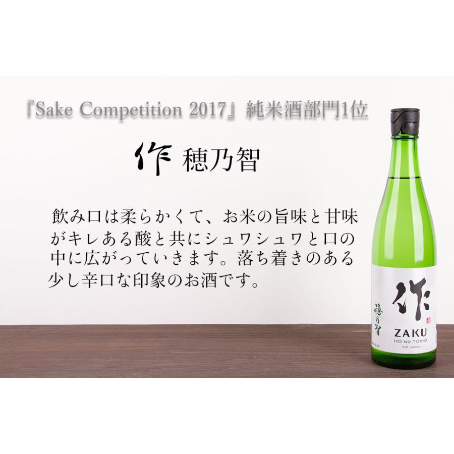 メーカー直送】 化粧箱入 御中元 純米大吟醸 三重県 日本酒飲み比べセット メーカー直送】 化粧箱入 御中元 純米大吟醸 三重県 日本酒飲み比べセット