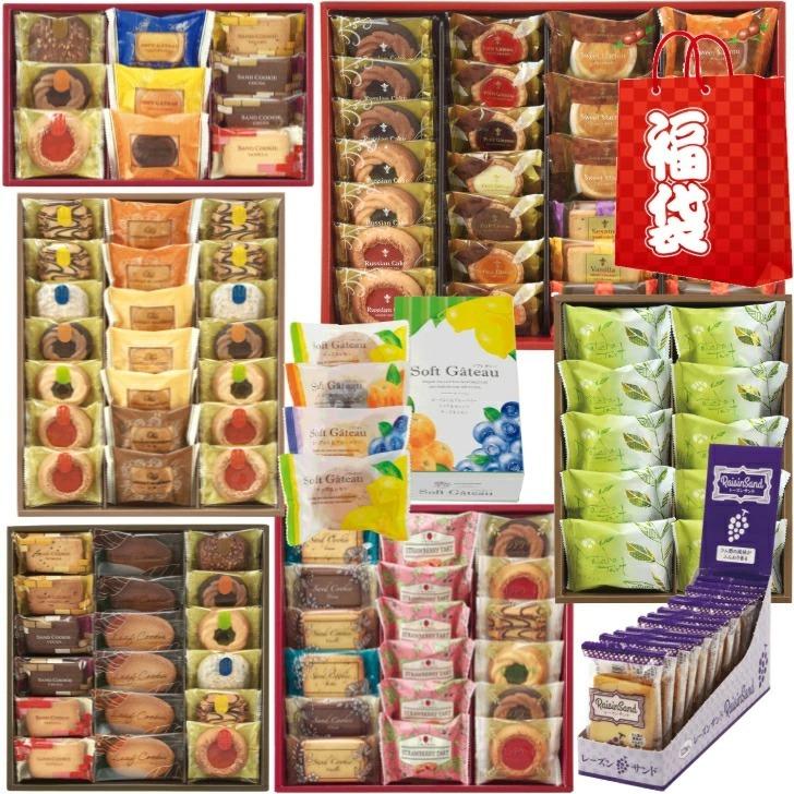 福袋 22 新春 お楽しみ 福袋 送料無料 ロシアケーキ タルトケーキ レーズンサンド 焼き菓子 お試し 御年賀 手土産 挨拶 中山製菓 ポイント 消化 3fset100 三丁目の菓子工房 通販 Yahoo ショッピング