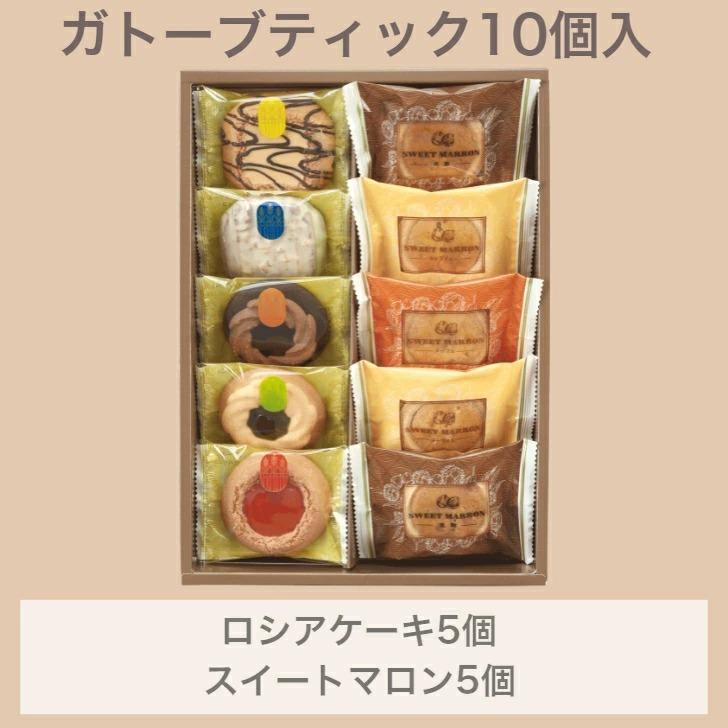 39サンキュー お楽しみ 福袋 3,999円 / 福袋 2023 送料無料 中山製菓 