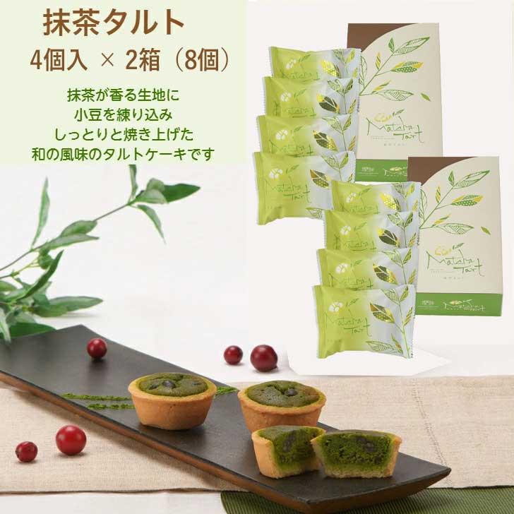 選べる福袋 5,550円 / 福袋 2025 送料無料 中山製菓 ポイント 消化