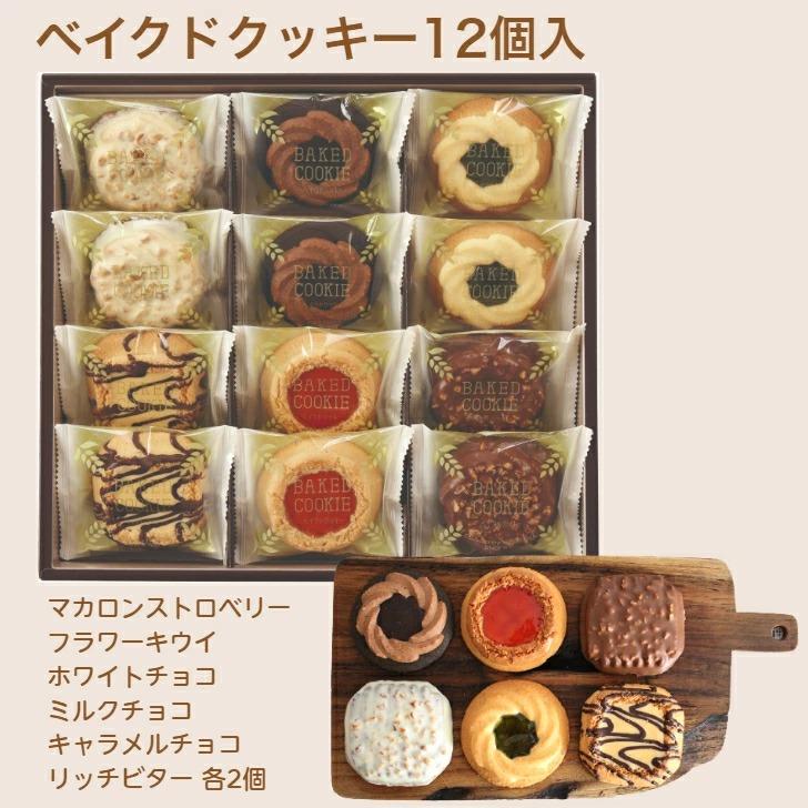 選べる福袋 5,550円 / 福袋 2026 送料無料 中山製菓 ポイント 消化