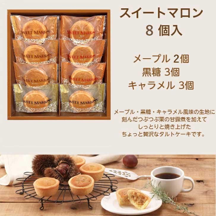 選べる福袋 5,550円 / 福袋 2026 送料無料 中山製菓 ポイント 消化