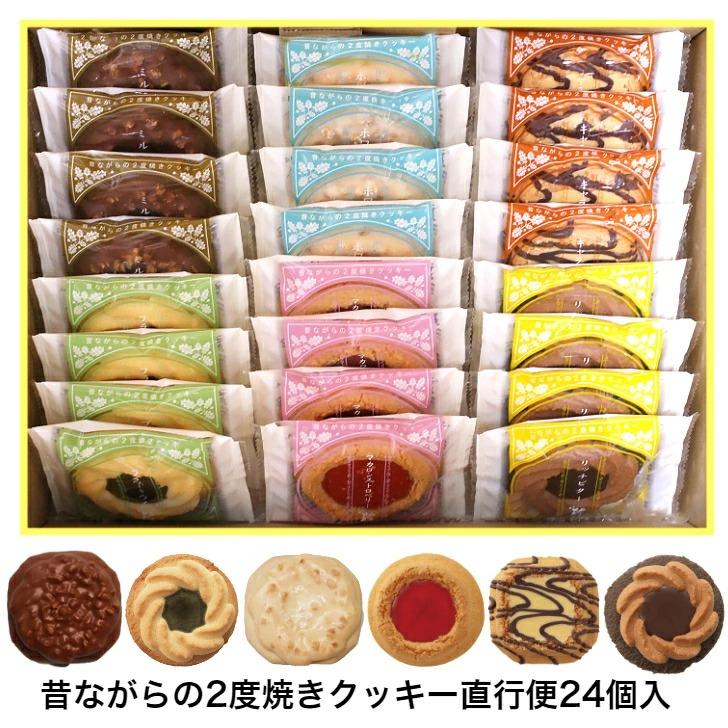 昔ながらのアイスオートミールクッキーのレシピ