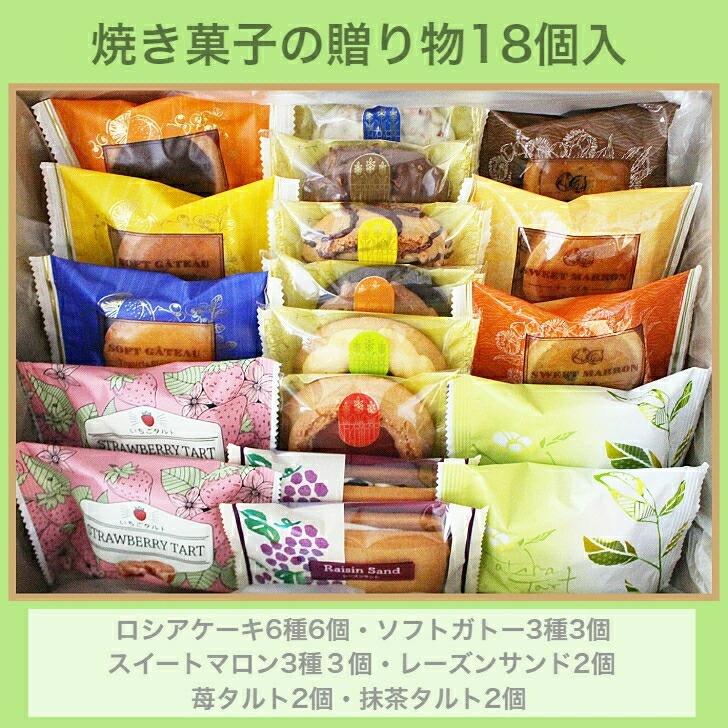 ※ 5000円ポッキリ・お試し3点セット / 福袋 2026 送料無料 中山製菓 ポイント 消化 |  | 02