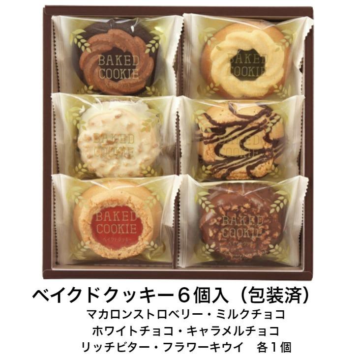※ 5000円ポッキリ・お試し3点セット / 福袋 2026 送料無料 中山製菓 ポイント 消化 |  | 03