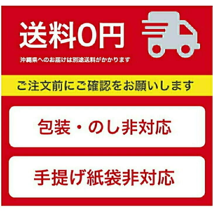 ※ 5000円ポッキリ・お試し3点セット / 福袋 2026 送料無料 中山製菓 ポイント 消化 |  | 05