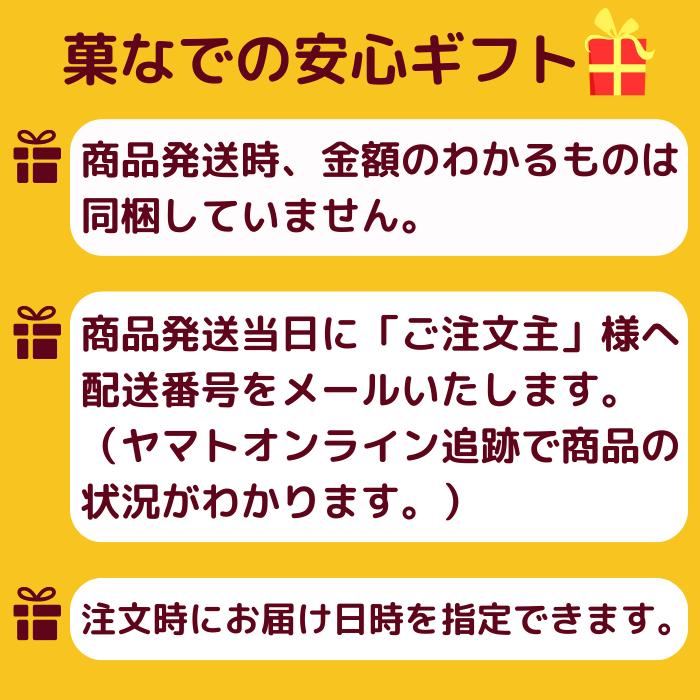 菓なでぷりんセット 8本入り　母の日　プレゼント　ギフト　とろーり食感　冷蔵配送　お取り寄せスイーツ　　送料無料　北海道産生クリーム　ブランド卵夢想丸｜kashikouboukanade｜05