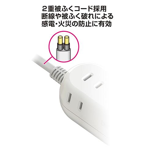AC電源タップ(1.2mコード付き) USB-C 2ポート/USB-A 2ポート合計24W/ACコンセント3口合計1400Wまで対応(AC021) |  | 02