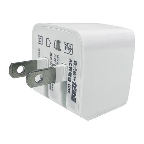 AC/USB充電器 リバーシブルUSB-A 2ポート出力合計2.4A ホワイト(AC027) |  | 01