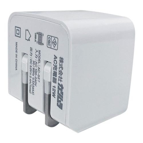 AC/USB充電器 リバーシブルUSB-A 2ポート出力合計2.4A ホワイト(AC027) |  | 02