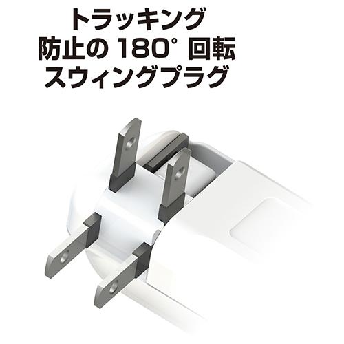 AC充電器 リバーシブルUSB-Aポート 2ポート合計2.4A/ACコンセント2口合計1400Wまで対応(AC031) |  | 01
