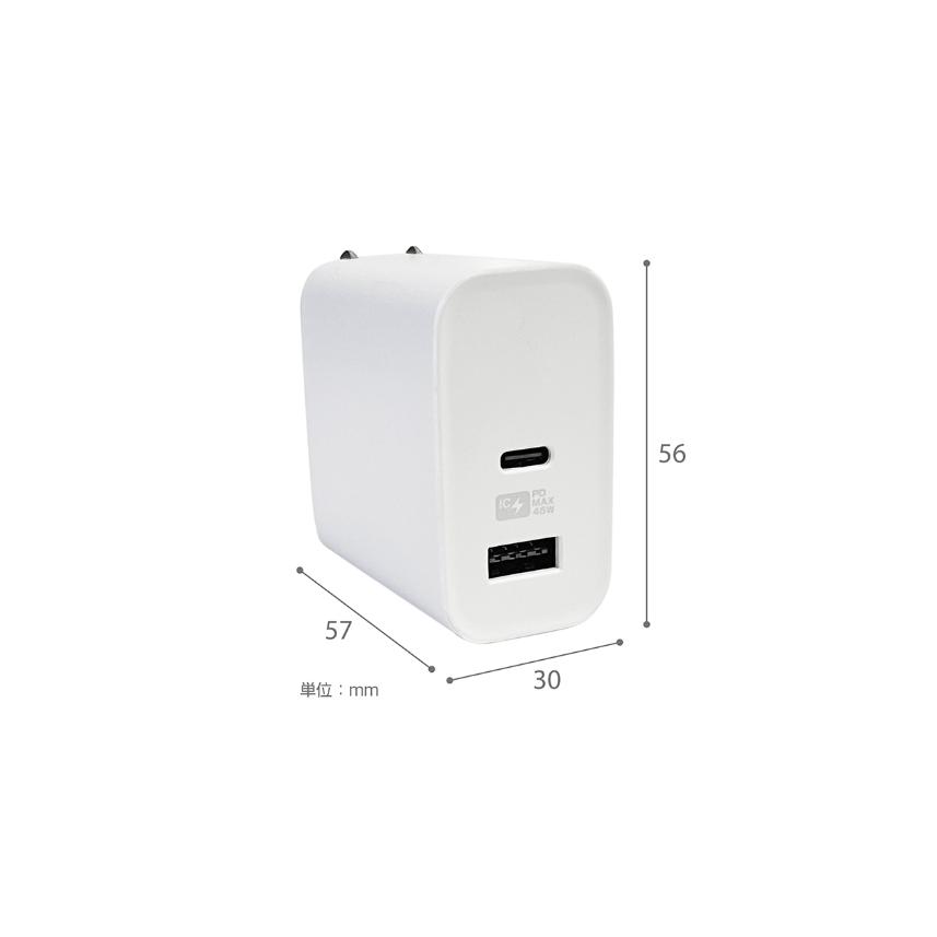 AC充電器 Type-C 45W PD高速充電/リバーシブルUSB-A(AC049) |  | 03