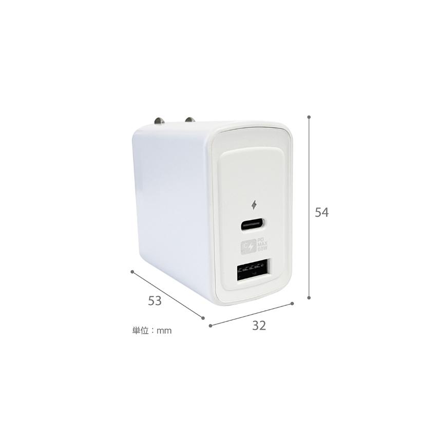 AC充電器 Type-C 65W PD高速充電/リバーシブルUSB-A(AC050) |  | 03