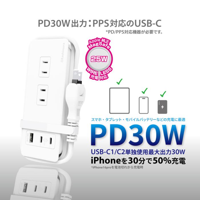 電源タップ Type-C 2ポート 最大30W PD高速充電/リバーシブルUSB-A 1ポート 3ポート合計32W/ACコンセント4口合計1400Wまで対応 コード長1m(AC062) |  | 02
