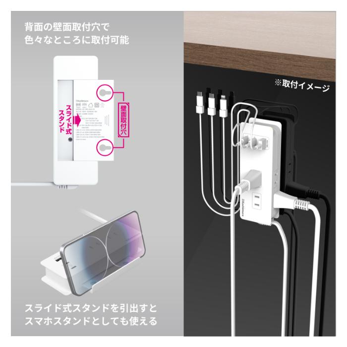 電源タップ Type-C 2ポート 最大45W PD高速充電/リバーシブルUSB-A 1ポート 3ポート合計35W/ACコンセント4口合計1400Wまで対応 コード長1m(AC063) |  | 03