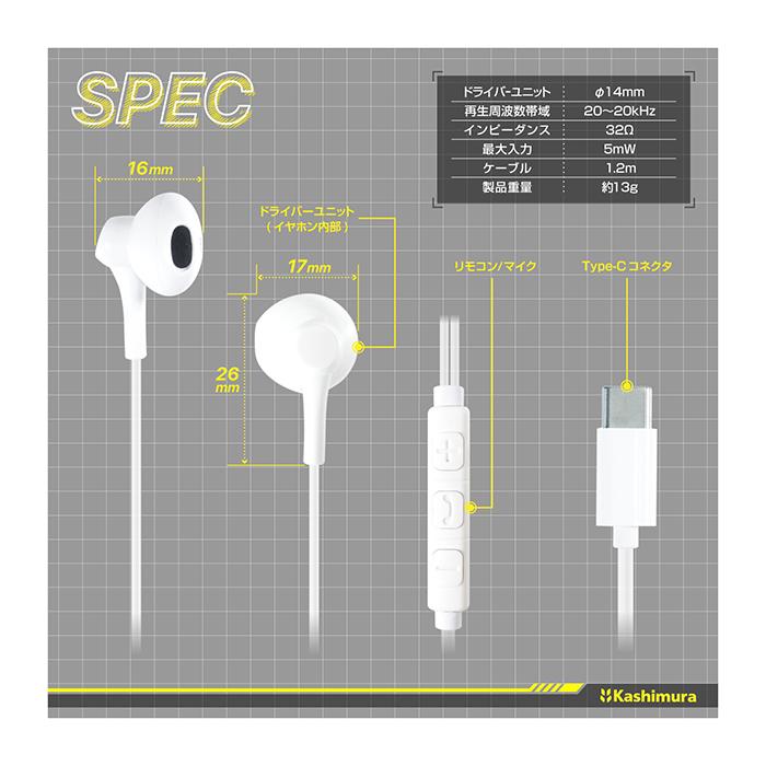 インナーイヤータイプ。ボリューム＆スイッチ付ステレオイヤホンマイク （Type-C端子）(AE228) |  | 01