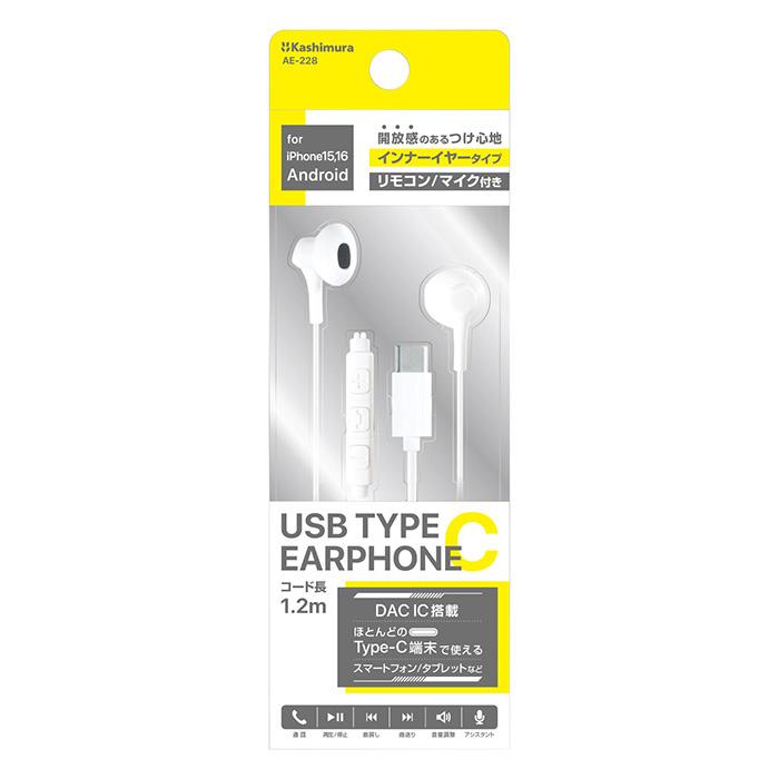 インナーイヤータイプ。ボリューム＆スイッチ付ステレオイヤホンマイク （Type-C端子）(AE228) |  | 05