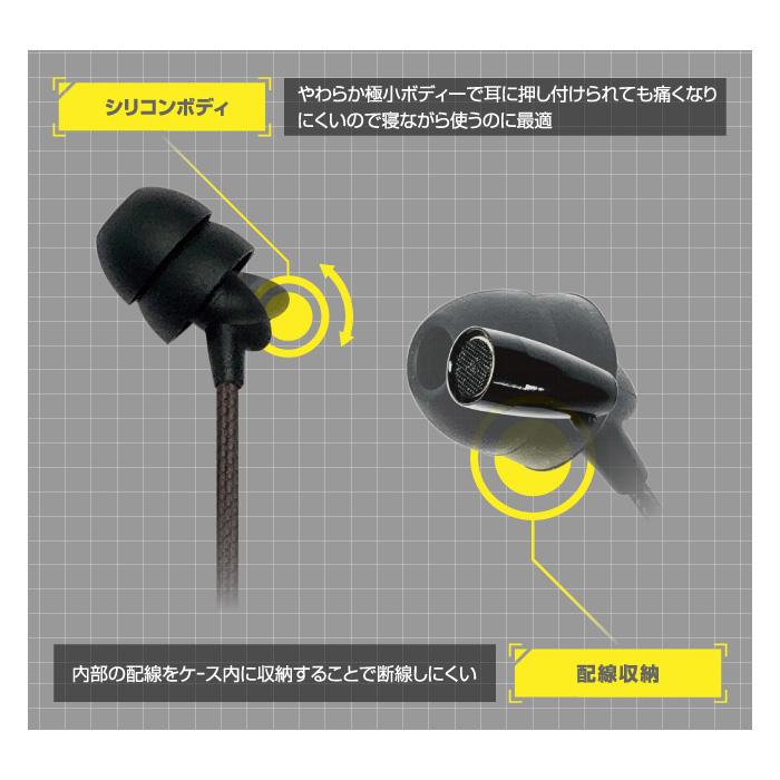 寝ながらイヤホン ボリューム＆スイッチ付ステレオイヤホンマイク （Type-C端子）(AE229) |  | 05